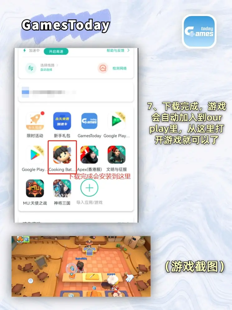 亚博ag娱乐登录入口截图3