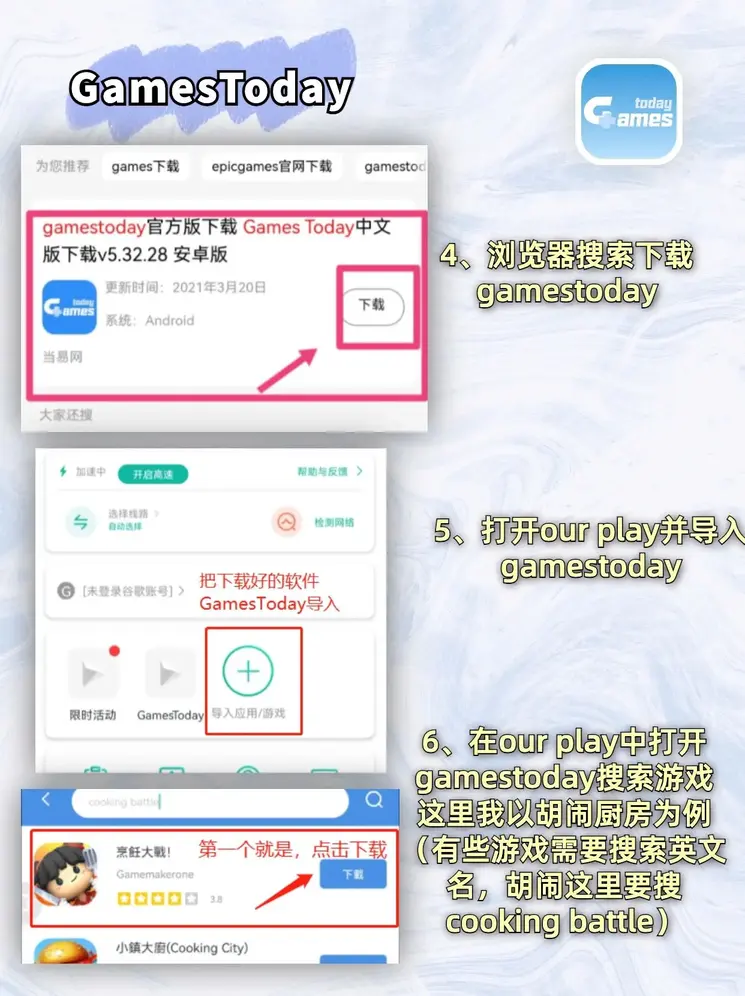 亚博ag娱乐登录入口截图2